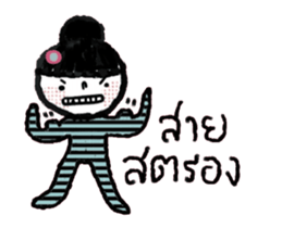 Nina Animated II sticker #15582311