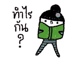 Nina Animated II sticker #15582316