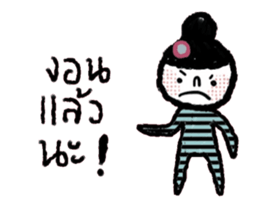 Nina Animated II sticker #15582318