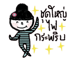 Nina Animated II sticker #15582319