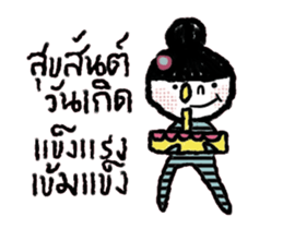 Nina Animated II sticker #15582321