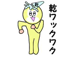 stickers for INUI sticker #15582365