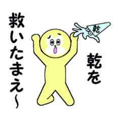 stickers for INUI sticker #15582366