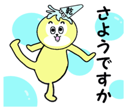 stickers for INUI sticker #15582368