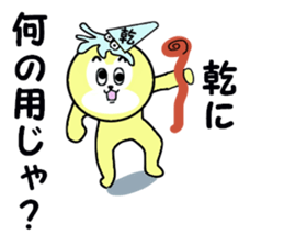 stickers for INUI sticker #15582369