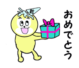 stickers for INUI sticker #15582371