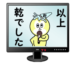 stickers for INUI sticker #15582372