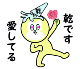 stickers for INUI sticker #15582375