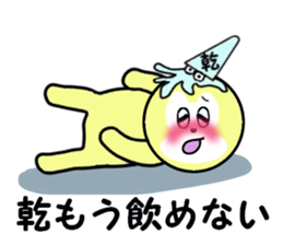 stickers for INUI sticker #15582376