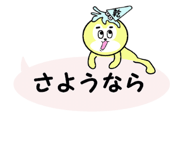 stickers for INUI sticker #15582379