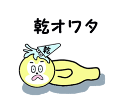 stickers for INUI sticker #15582382