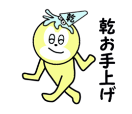 stickers for INUI sticker #15582383