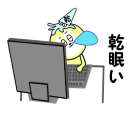 stickers for INUI sticker #15582385