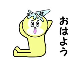 stickers for INUI sticker #15582386