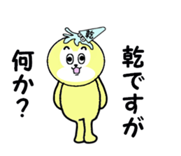 stickers for INUI sticker #15582387