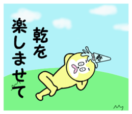 stickers for INUI sticker #15582388