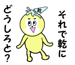 stickers for INUI sticker #15582389