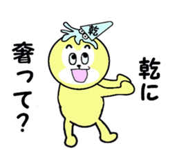 stickers for INUI sticker #15582390