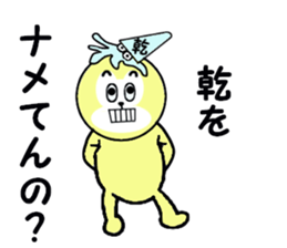 stickers for INUI sticker #15582391