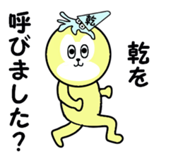 stickers for INUI sticker #15582392