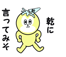 stickers for INUI sticker #15582393