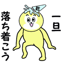 stickers for INUI sticker #15582394