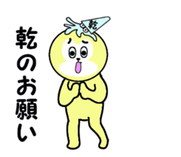 stickers for INUI sticker #15582395