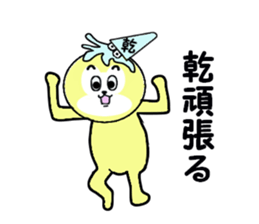 stickers for INUI sticker #15582396