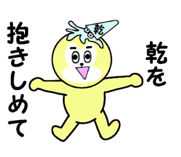 stickers for INUI sticker #15582397