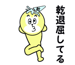 stickers for INUI sticker #15582398