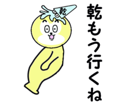 stickers for INUI sticker #15582399