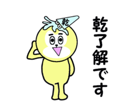 stickers for INUI sticker #15582401