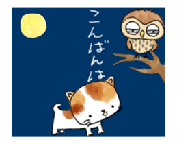 A moving cats and a bear sticker #15582439