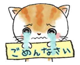 A moving cats and a bear sticker #15582446