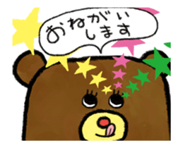 A moving cats and a bear sticker #15582449