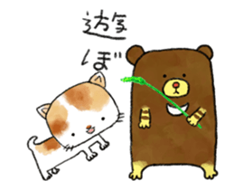 A moving cats and a bear sticker #15582453