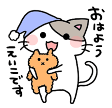 I am Eiko! sticker #15582458