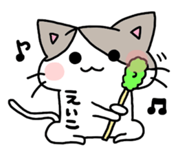 I am Eiko! sticker #15582460