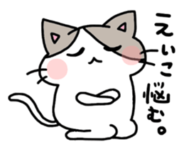 I am Eiko! sticker #15582465