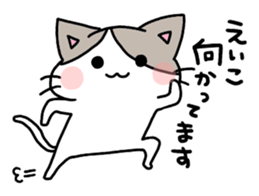 I am Eiko! sticker #15582467