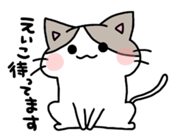 I am Eiko! sticker #15582468