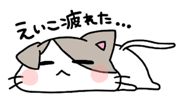 I am Eiko! sticker #15582469