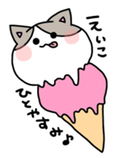 I am Eiko! sticker #15582470