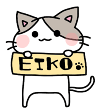 I am Eiko! sticker #15582477