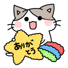 I am Eiko! sticker #15582479