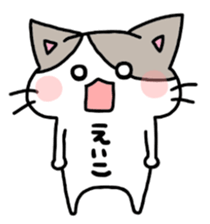 I am Eiko! sticker #15582480