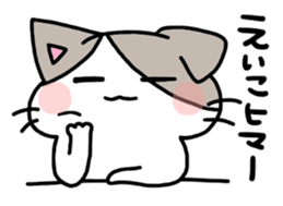 I am Eiko! sticker #15582482