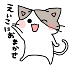 I am Eiko! sticker #15582483