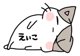 I am Eiko! sticker #15582484