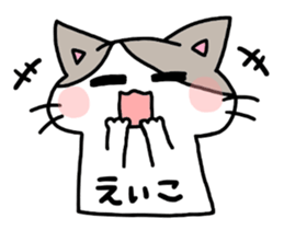 I am Eiko! sticker #15582486